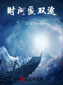 The River of Time Hides Its Two Paths