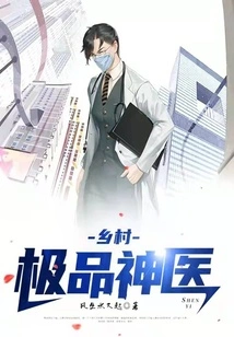 The Best Rural Doctor