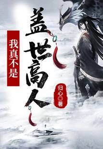 Fantasy: I'm Really Not an Unparalleled Expert