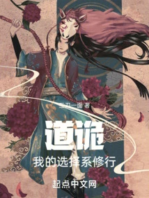 Daogui: My Choice is Practice