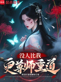 No One Respects Teachers More Than Me