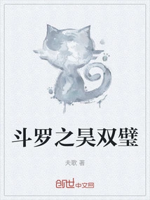 Douluo's Double Jade of Hao