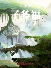 Douluo Has Many Children and Many Blessings