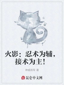 Naruto: Ninjutsu is a Supplement, and Receiving Skills is the Main One!