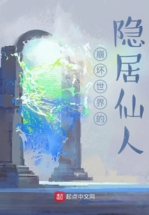 The Reclusive Immortal Who Destroyed the World