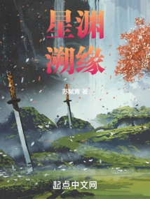 Tracing the Origins of the Stars