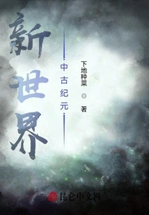 The Ancient Network Invaded the Star Network and Opened a New World