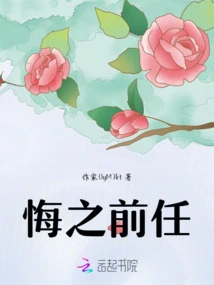 Regret Your Predecessor