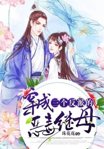 Dressed as the Evil Stepmother of Three Villains