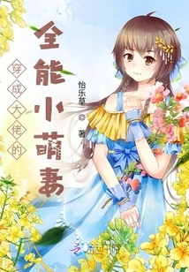 Dress up as a Boss's All-round Cute Wife