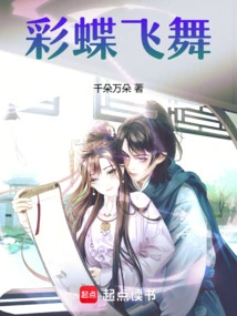 Colorful Butterflies Flying