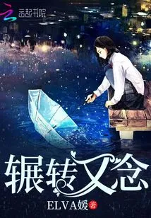 Thinking About it Again and Again