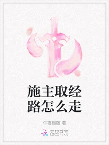 How to Take the Donor's Way to Obtain Scriptures