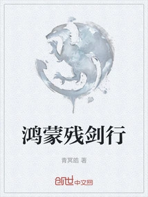 Hongmeng Broken Sword