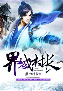 Border Village Chief