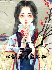 Stuffed with Snow, I Feel Happy but You Don't Know It