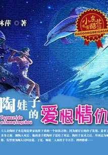 Tao Wazi's Love and Hatred