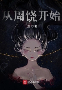 Starting from Zhou Rao