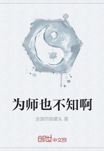 Even as a Teacher, I Don't Know