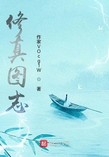 Cultivation Illustrations