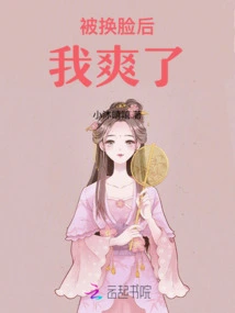 I Felt so Good after Having My Face Changed