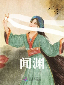 Wen Yuan