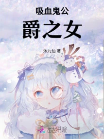 The Host of Black Heart Lotus is Beautiful and Strong