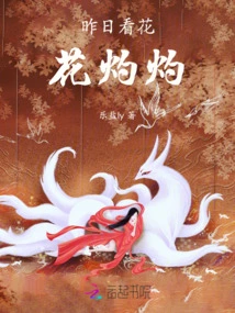 Yesterday I Saw the Flowers Blooming