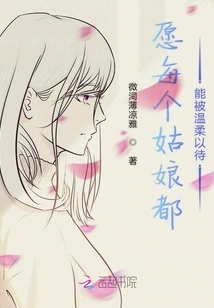 I Wish Every Girl Could Be Treated with Kindness