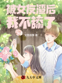 After Being Fucked by My Girlfriend, I Stopped Licking Her