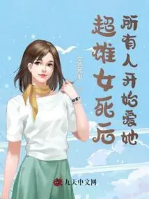 After the Death of the Super Hero, Everyone Started to Love Her