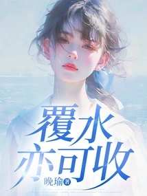 It Can Also Be Collected by Covering it with Water