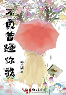 Live up to You and Me