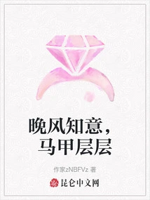 The Evening Breeze Knows What it Means, and the Vests Are Layered