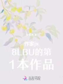 The Arrogant Young Master Gently Pampers