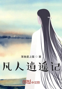 I'm Just a Mortal, so It's Normal to Beat up the Emperor