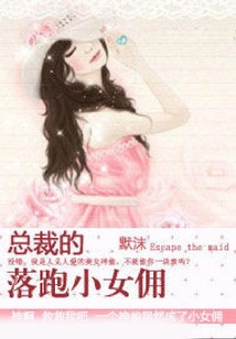 The Ceo's Runaway Maid