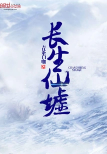 Immortal Immortal Ruins