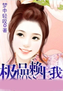 The Best Boss Depends on Me