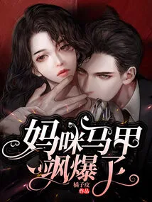 Tell Mommy and Daddy That He Can Read Minds