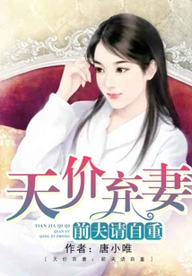 Wife Abandoned at a High Price: Ex-husband, Please Respect Yourself