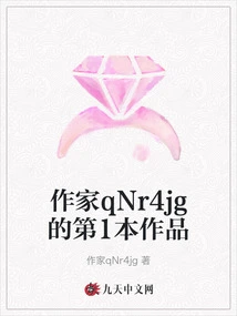 Writer Qnr4jg's First Work