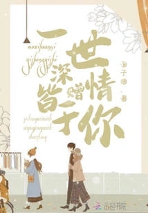 I Will Give You All My Love