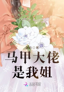 The Boss in Vest is My Sister