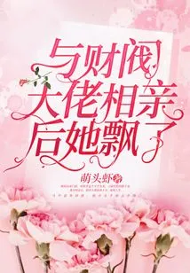 She Became Obsessed after a Blind Date with a Chaebol Boss