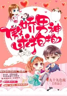 Arrogant Male God Asks for a Hug