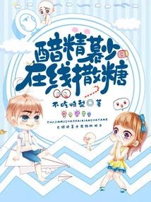 Vinegar Essence Mu Shao Sprinkles Sugar Online