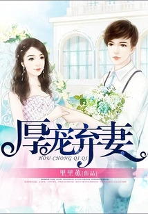 Dotes on and Abandons Wife