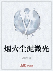 Fireworks Dust Slime Shimmer