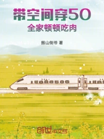 Wear 50 with Space and Eat Meat Every Meal for the Whole Family